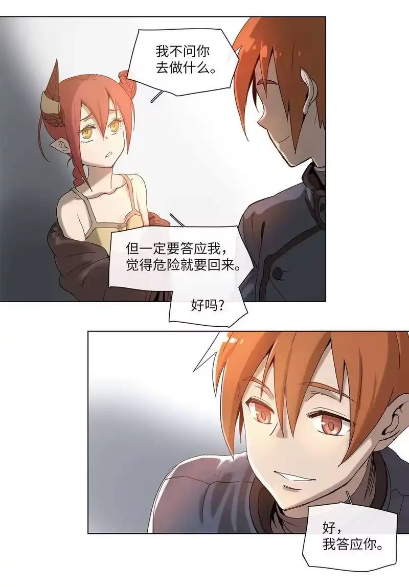 拯救世界后勇士只想做个宅男_h 30 30 第27页