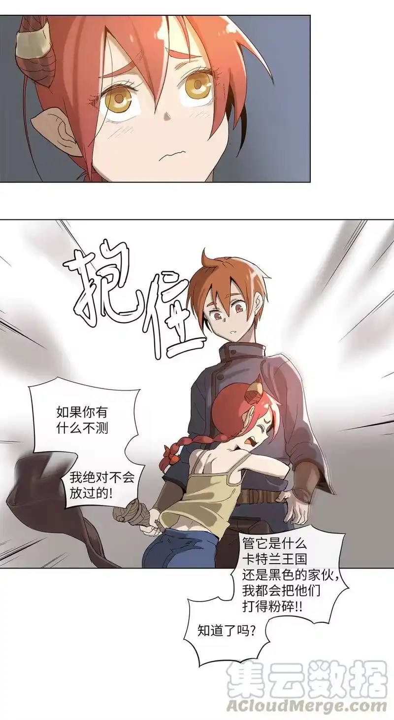 拯救世界后勇士只想做个宅男_h 30 30 第28页