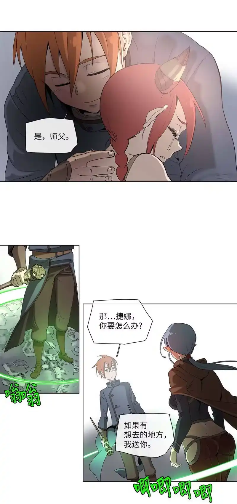 拯救世界后勇士只想做个宅男_h 30 30 第29页