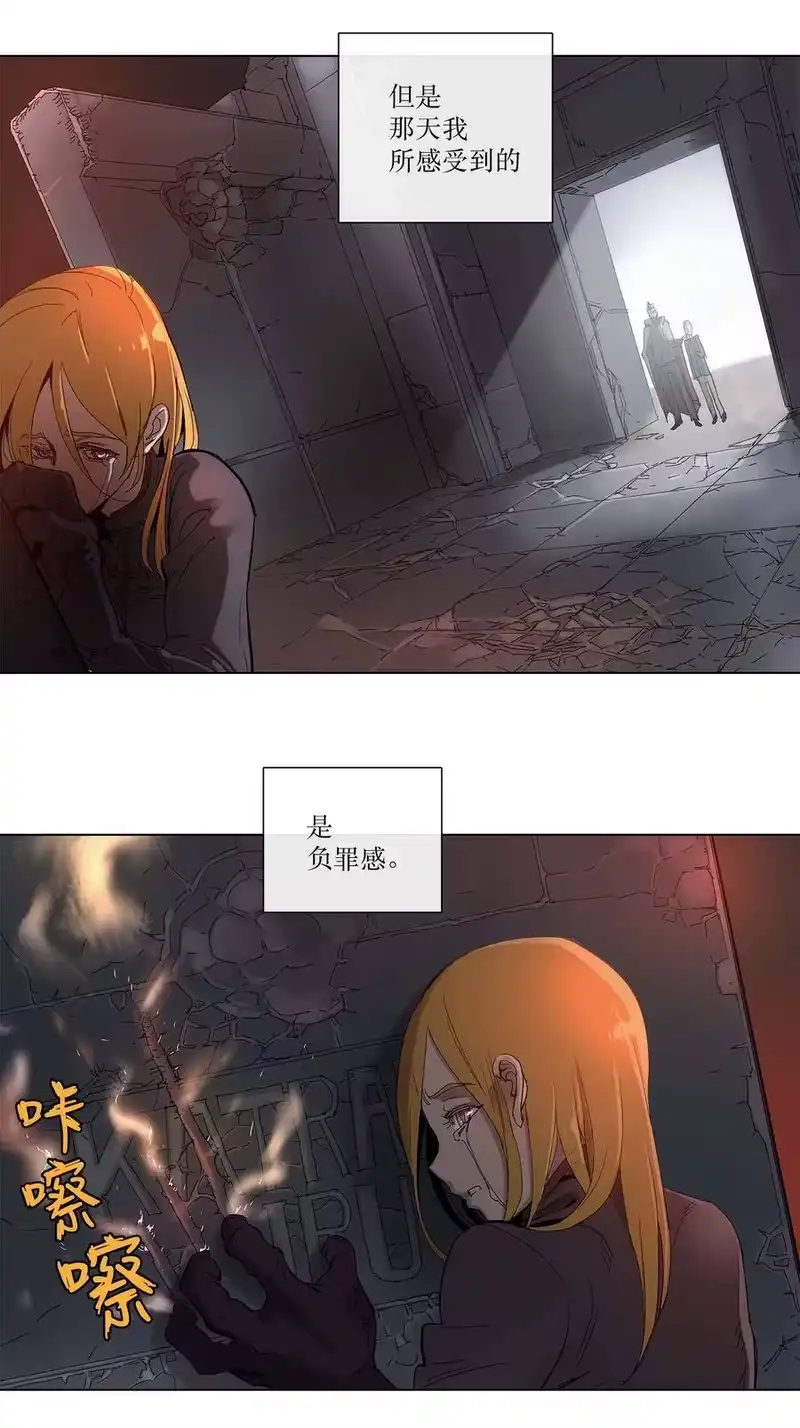 拯救世界后勇士只想做个宅男_h 30 30 第3页