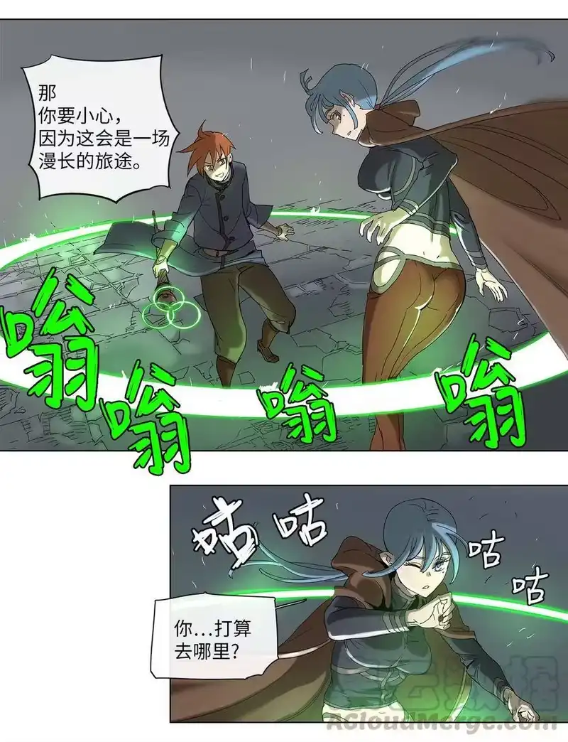 拯救世界后勇士只想做个宅男_h 30 30 第31页