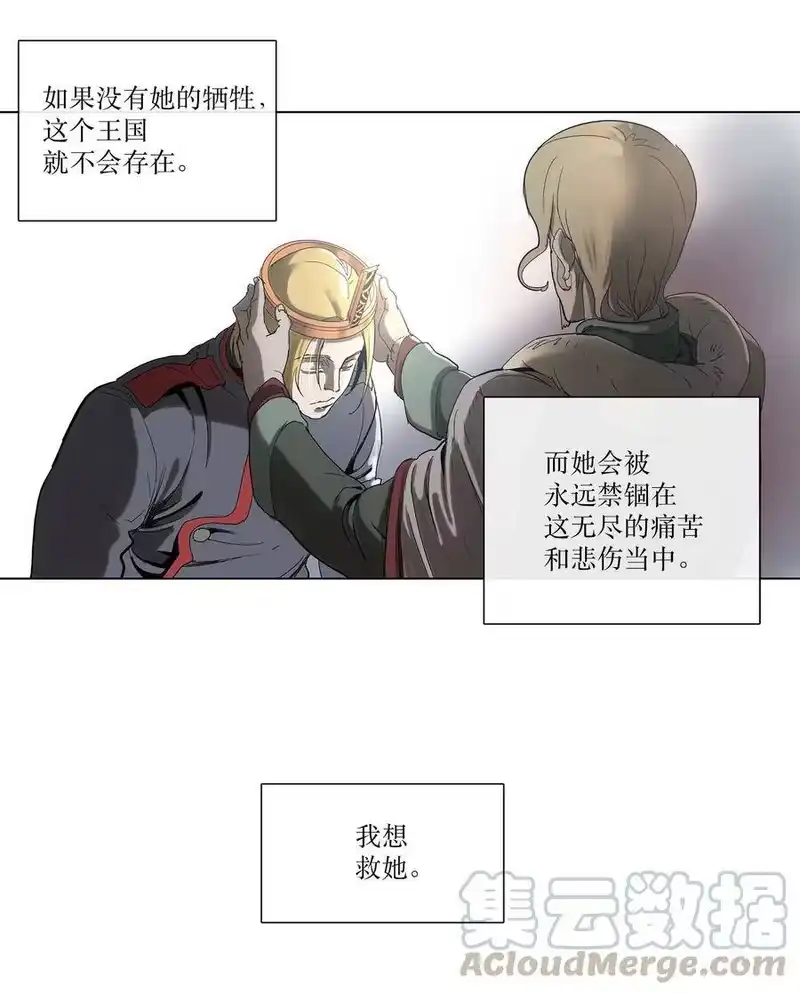 拯救世界后勇士只想做个宅男_h 30 30 第4页