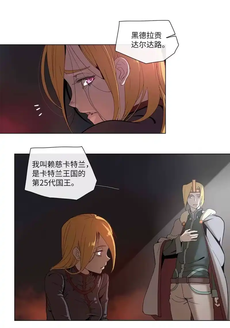 拯救世界后勇士只想做个宅男_h 30 30 第5页