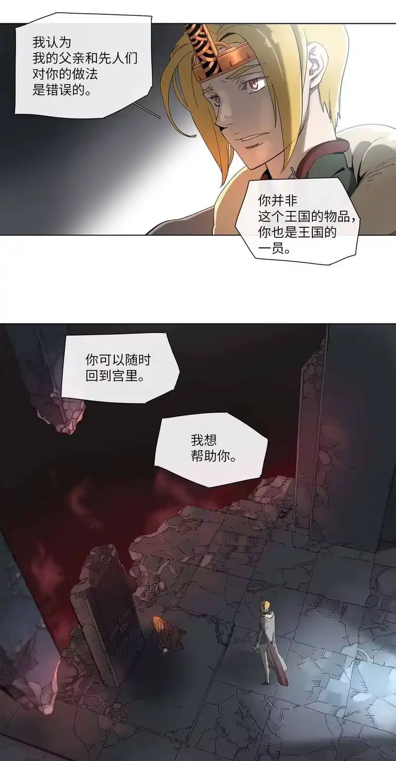拯救世界后勇士只想做个宅男_h 30 30 第6页
