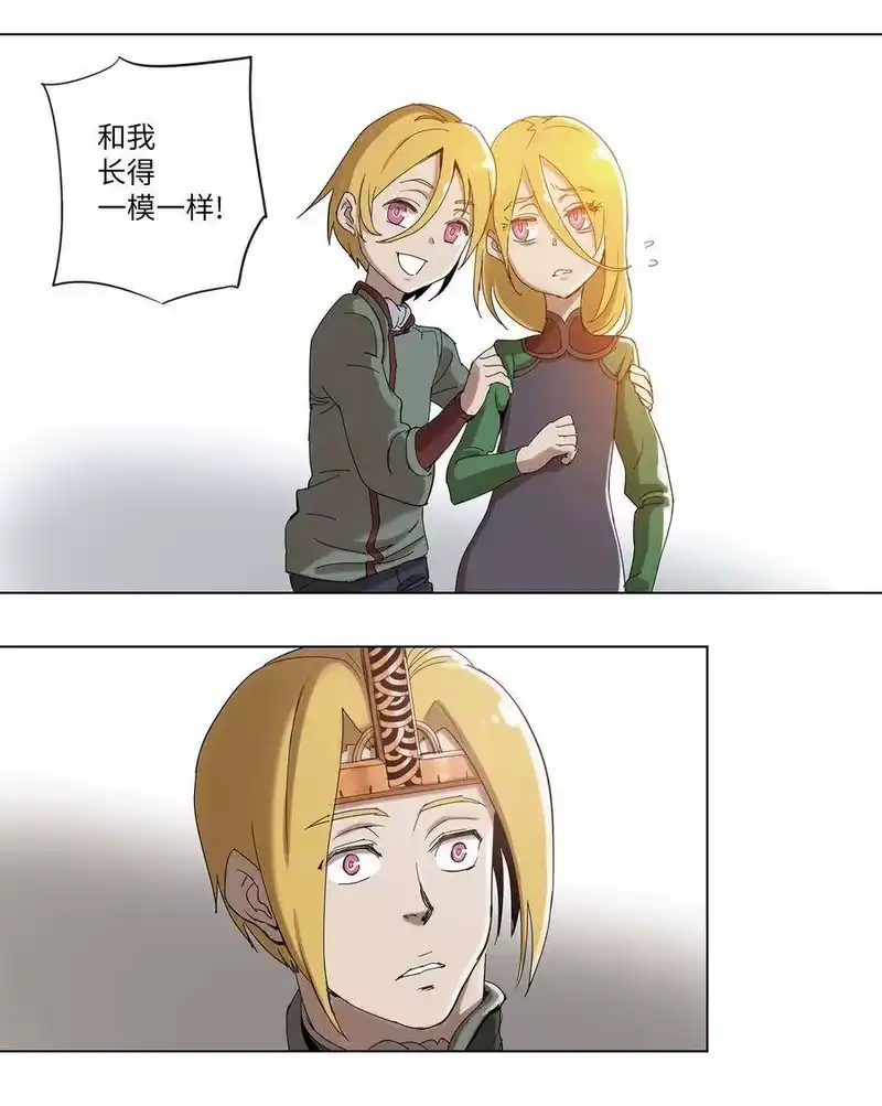 拯救世界后勇士只想做个宅男_h 30 30 第9页