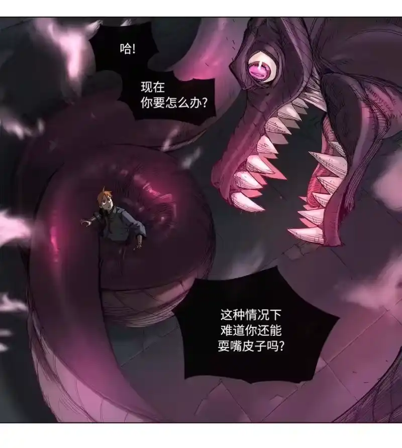 拯救世界后勇士只想做个宅男_h 31 31 第14页