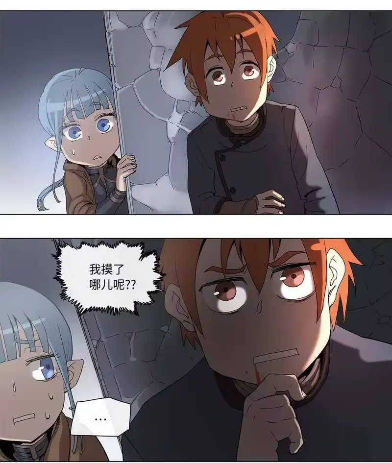 拯救世界后勇士只想做个宅男_h 31 31 第18页