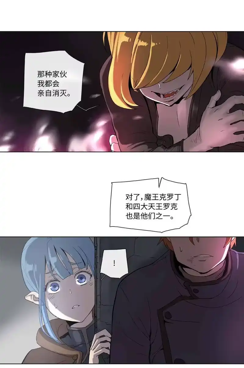 拯救世界后勇士只想做个宅男_h 31 31 第20页
