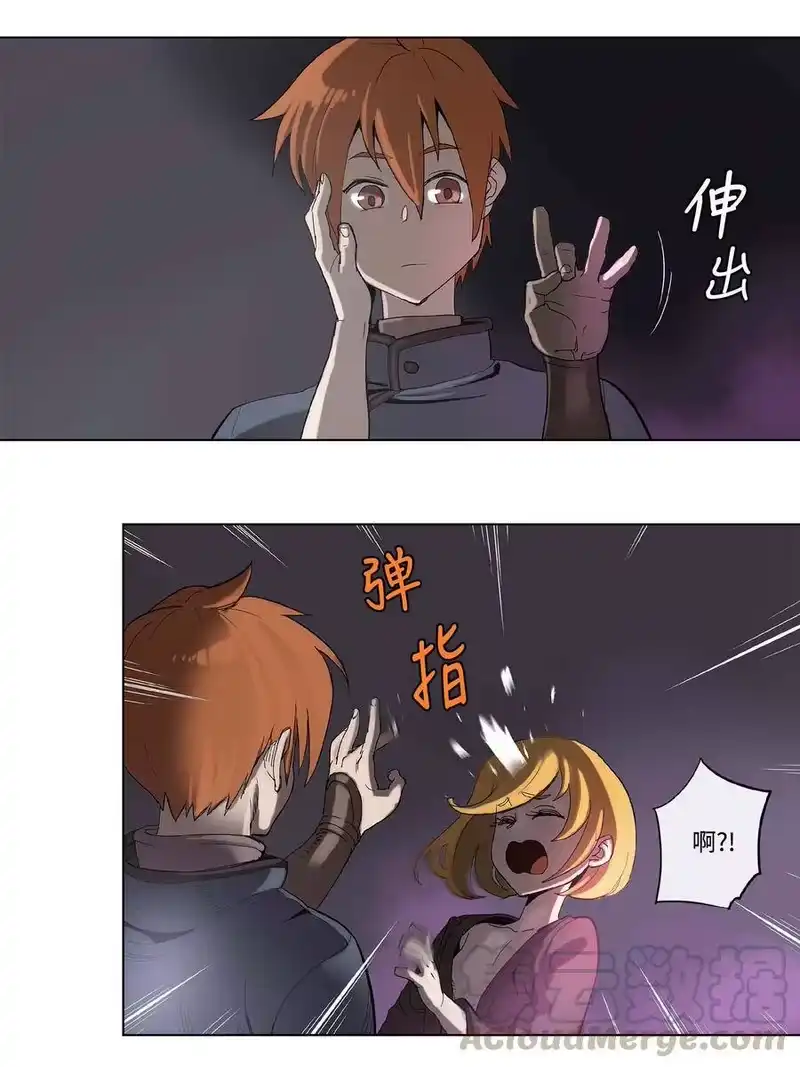拯救世界后勇士只想做个宅男_h 31 31 第22页