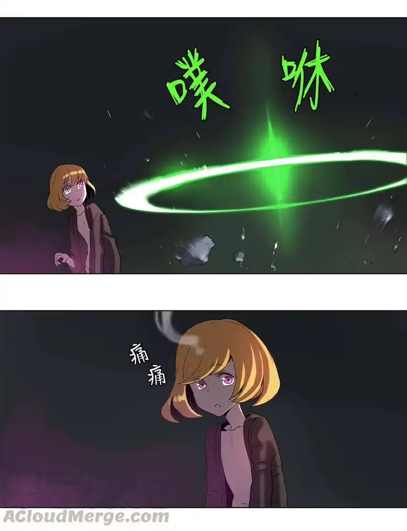 拯救世界后勇士只想做个宅男_h 31 31 第25页