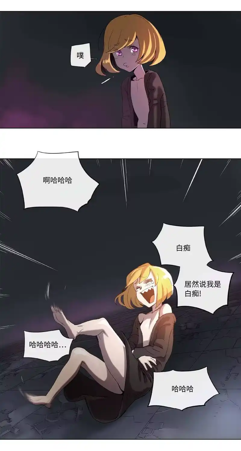 拯救世界后勇士只想做个宅男_h 31 31 第26页