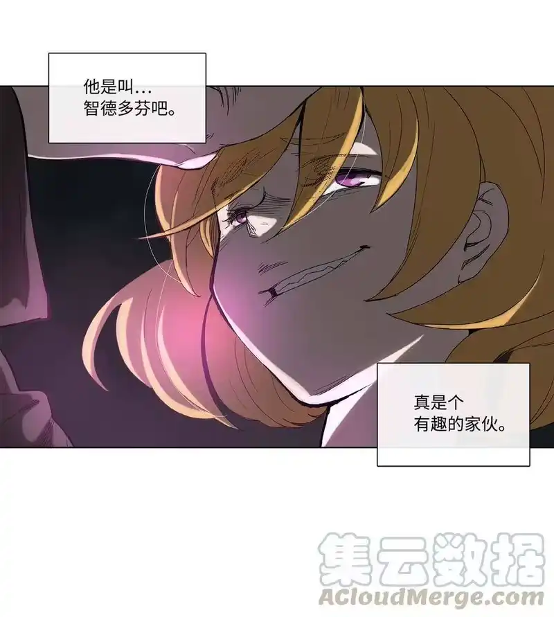 拯救世界后勇士只想做个宅男_h 31 31 第28页