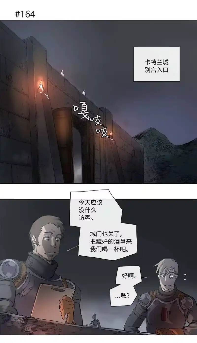 拯救世界后勇士只想做个宅男_h 31 31 第29页