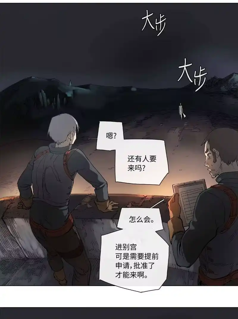 拯救世界后勇士只想做个宅男_h 31 31 第30页