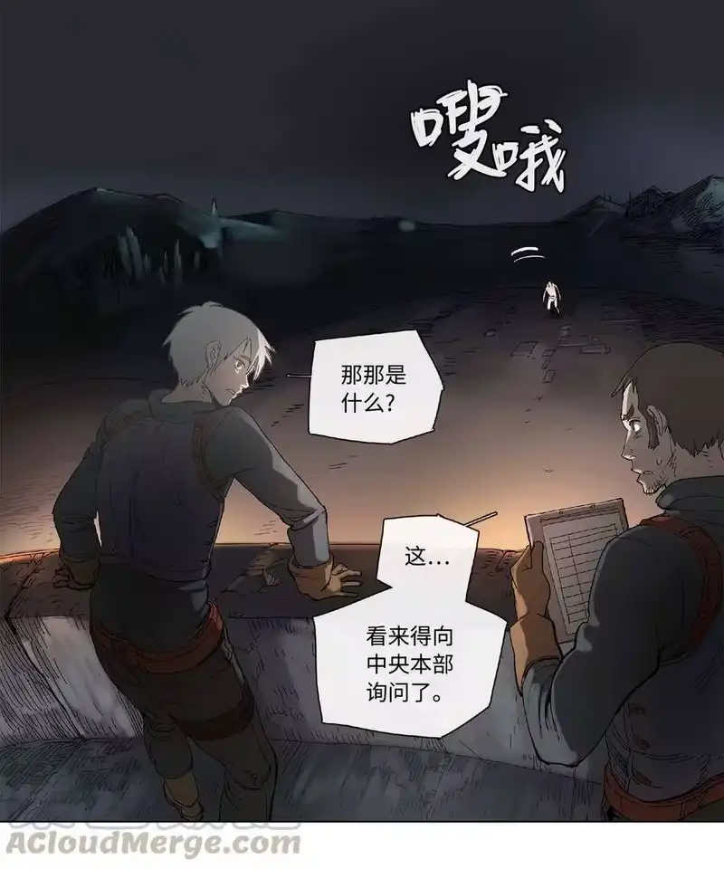 拯救世界后勇士只想做个宅男_h 31 31 第31页