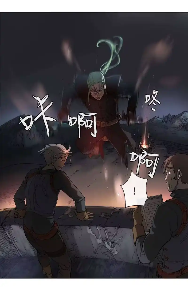 拯救世界后勇士只想做个宅男_h 31 31 第32页