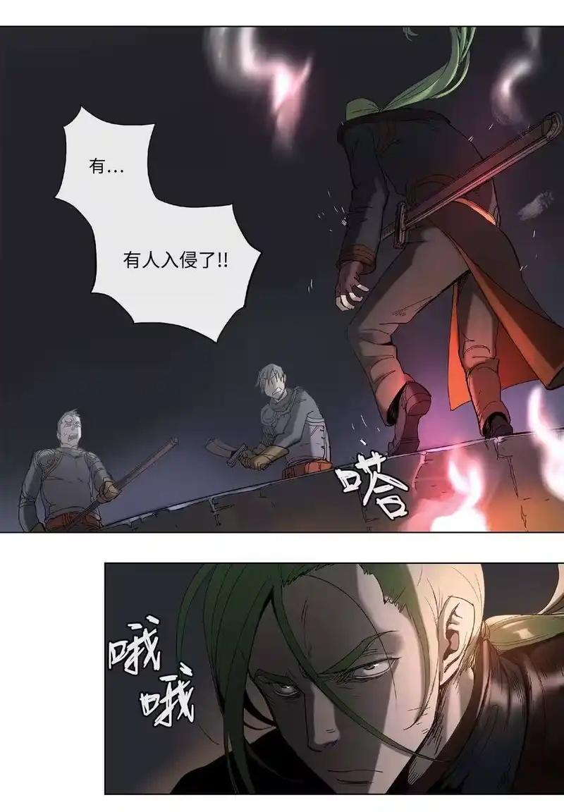 拯救世界后勇士只想做个宅男_h 31 31 第33页
