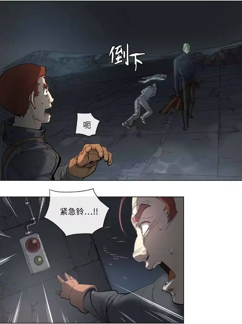 拯救世界后勇士只想做个宅男_h 31 31 第35页