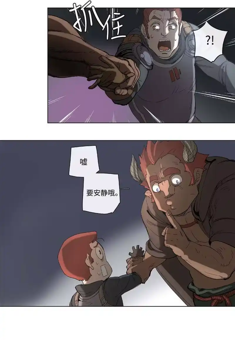 拯救世界后勇士只想做个宅男_h 31 31 第36页