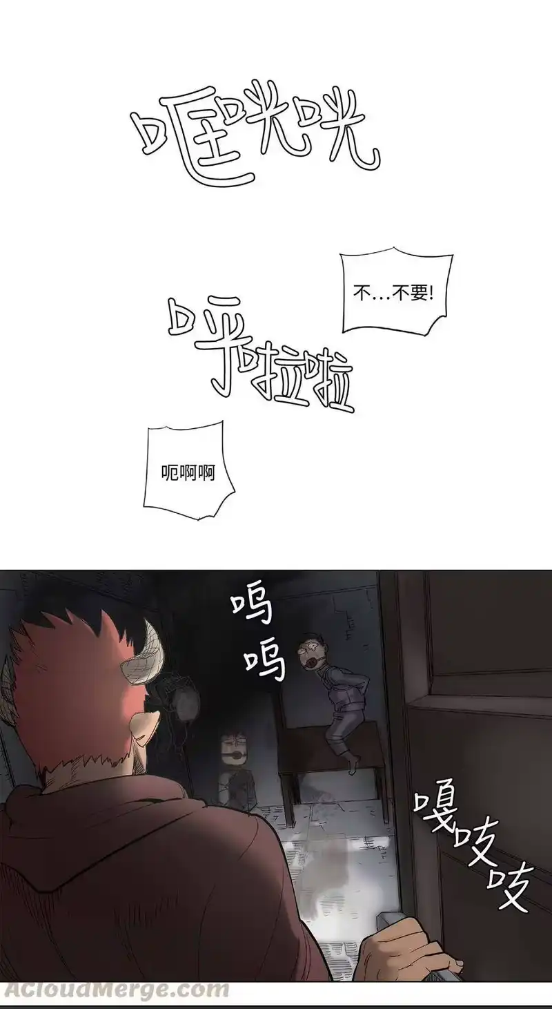 拯救世界后勇士只想做个宅男_h 31 31 第37页