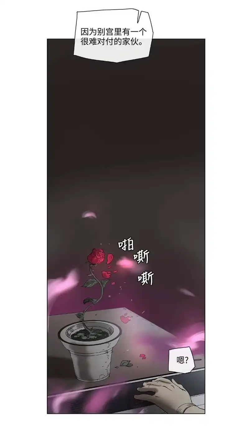 拯救世界后勇士只想做个宅男_h 31 31 第39页