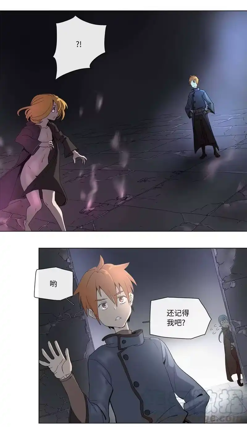 拯救世界后勇士只想做个宅男_h 31 31 第4页