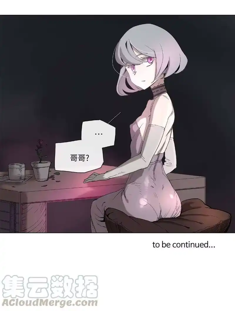 拯救世界后勇士只想做个宅男_h 31 31 第40页