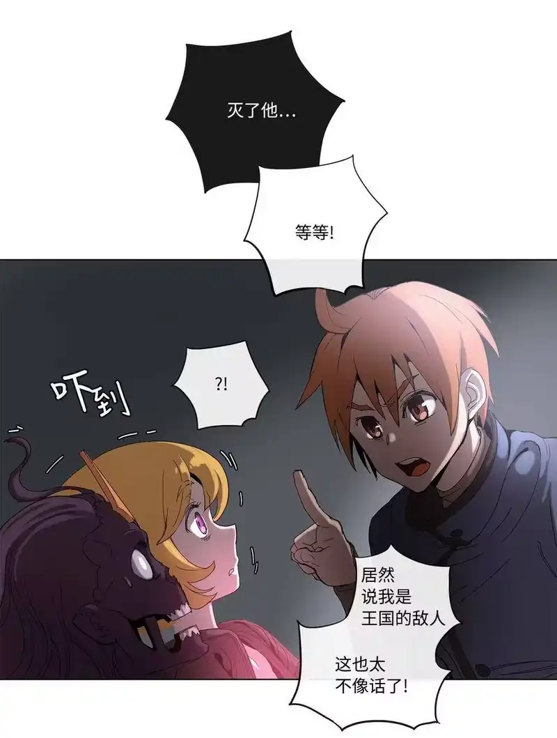 拯救世界后勇士只想做个宅男_h 31 31 第6页