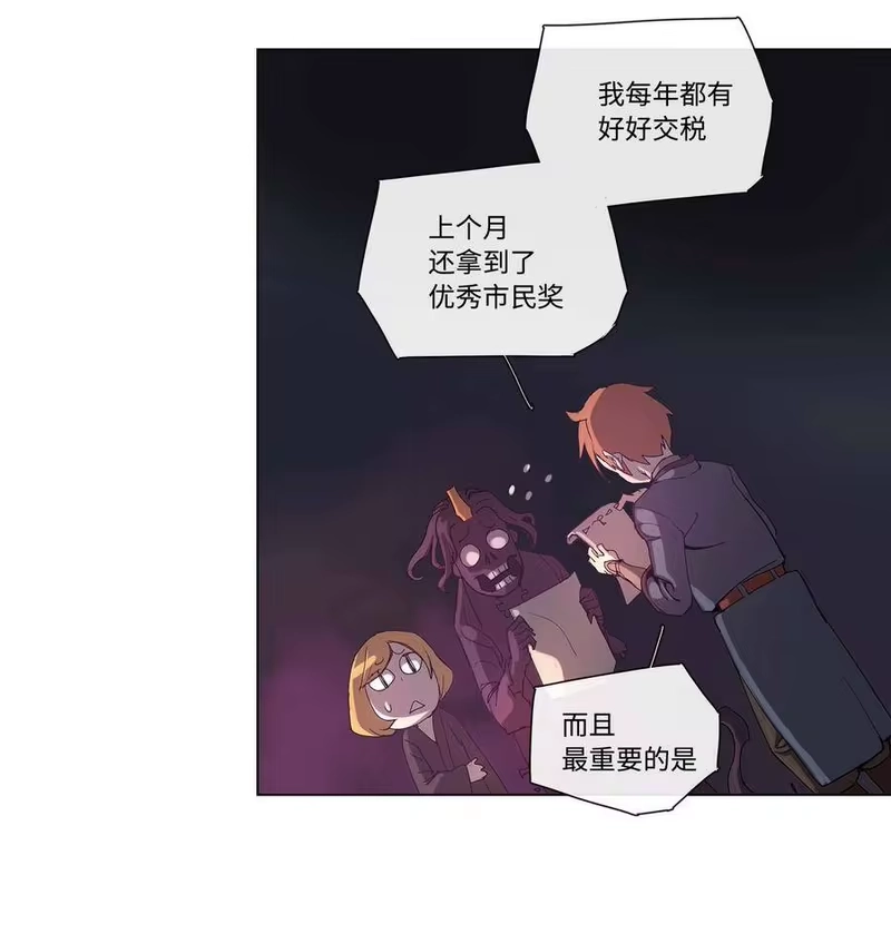 拯救世界后勇士只想做个宅男_h 31 31 第8页
