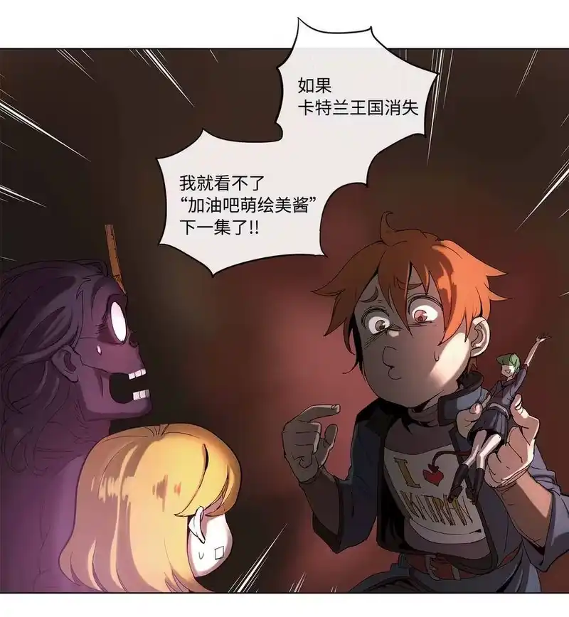 拯救世界后勇士只想做个宅男_h 31 31 第9页