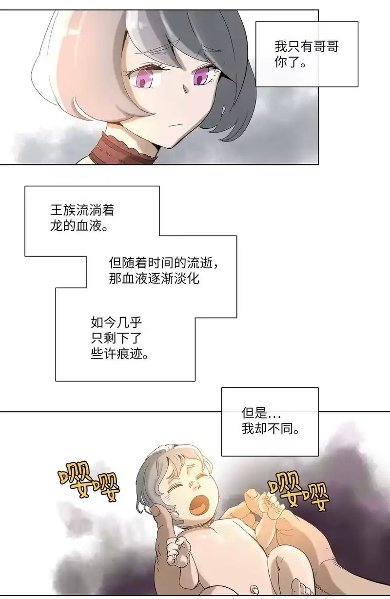 拯救世界后勇士只想做个宅男_h 32 32 第11页