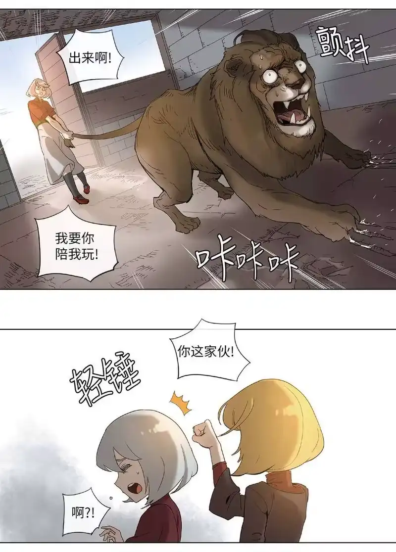 拯救世界后勇士只想做个宅男_h 32 32 第14页