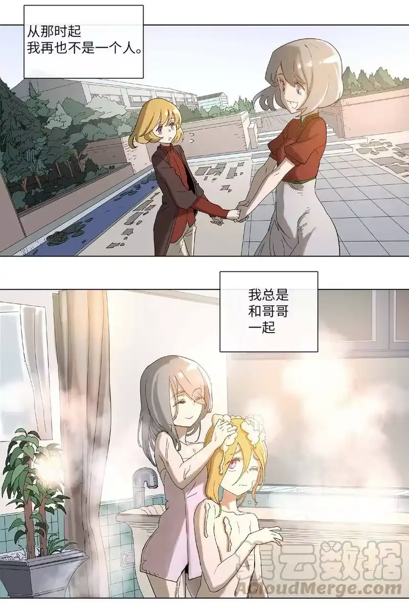 拯救世界后勇士只想做个宅男_h 32 32 第16页