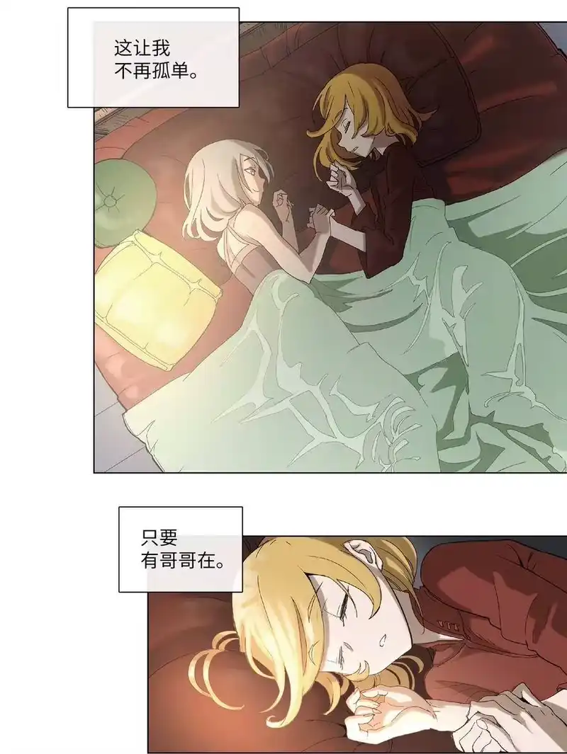 拯救世界后勇士只想做个宅男_h 32 32 第17页