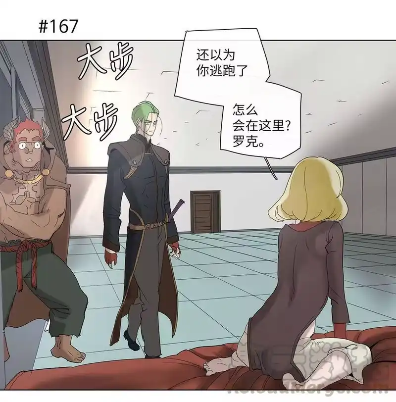 拯救世界后勇士只想做个宅男_h 32 32 第22页