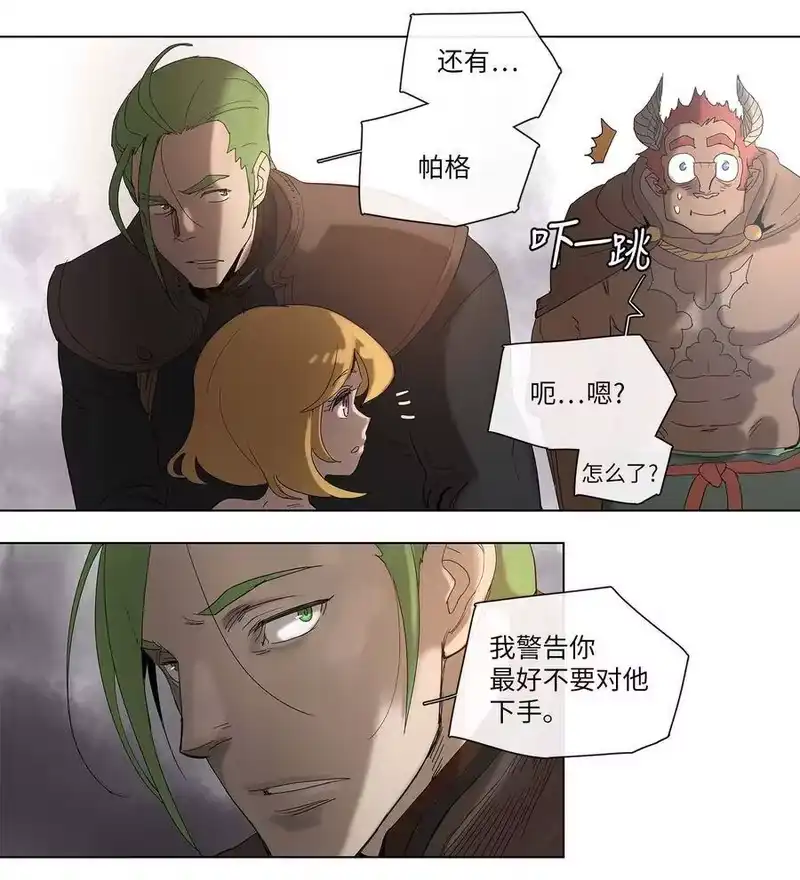 拯救世界后勇士只想做个宅男_h 32 32 第27页