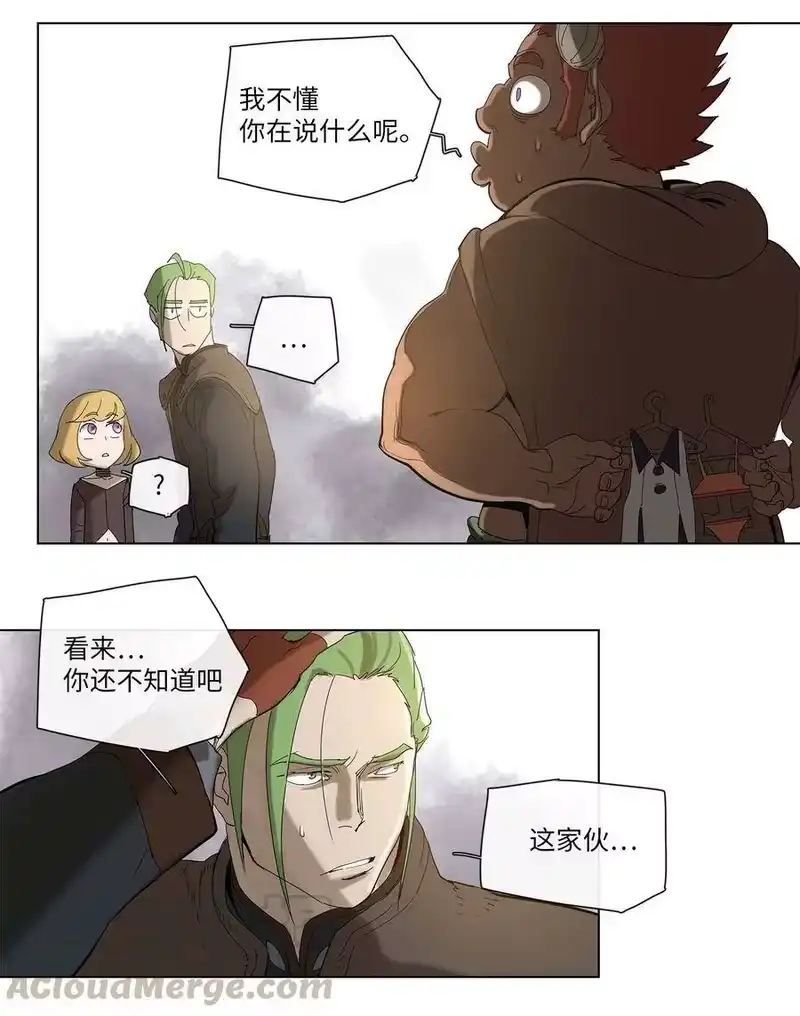 拯救世界后勇士只想做个宅男_h 32 32 第28页