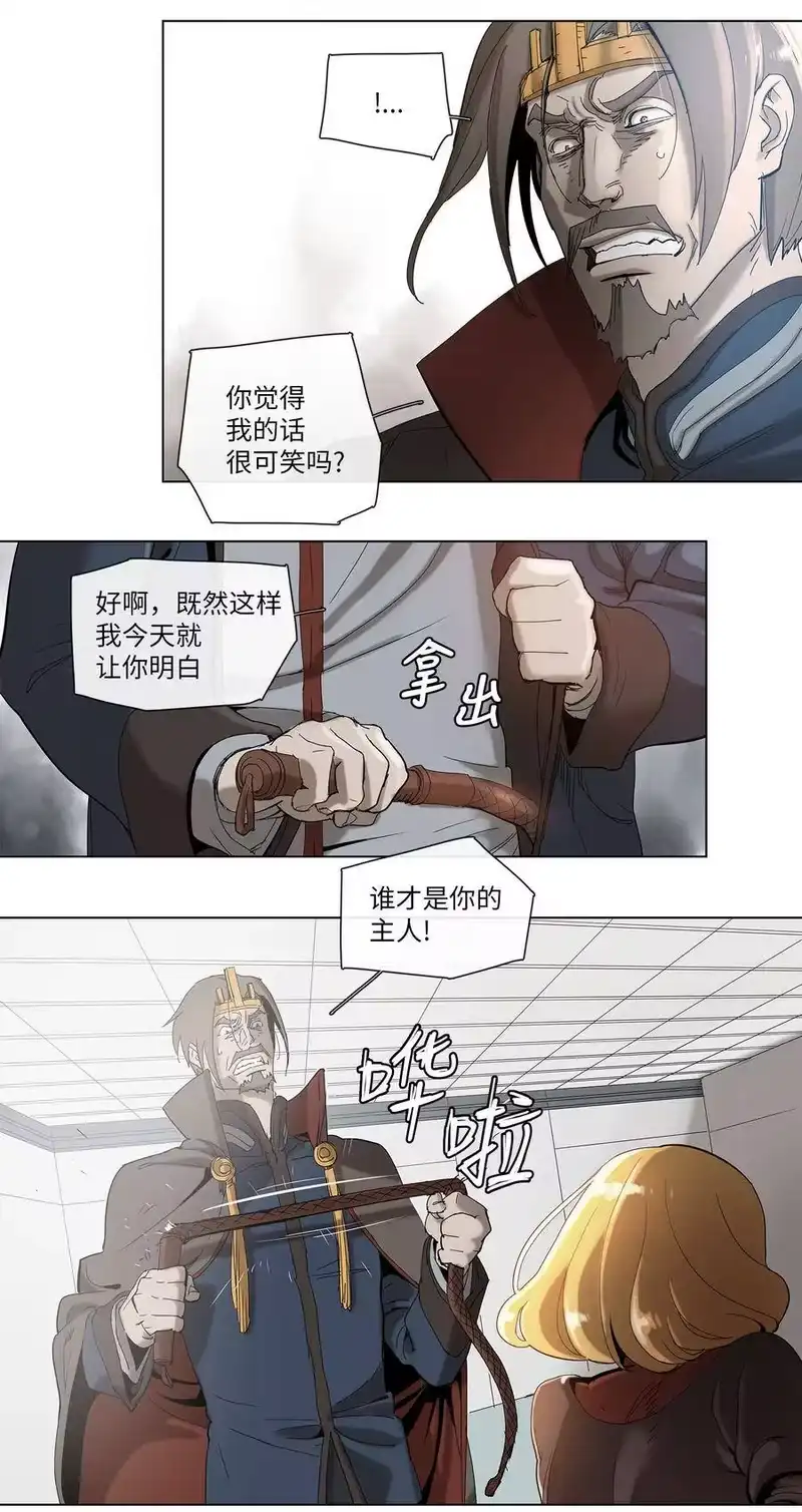 拯救世界后勇士只想做个宅男_h 32 32 第3页