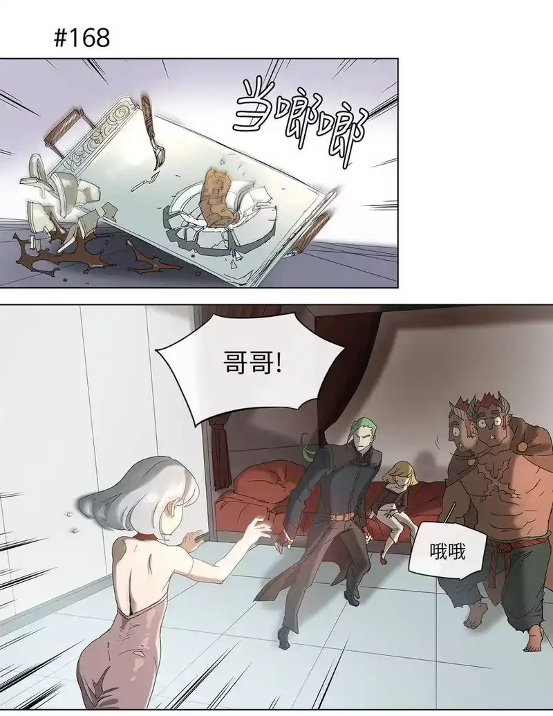 拯救世界后勇士只想做个宅男_h 32 32 第30页