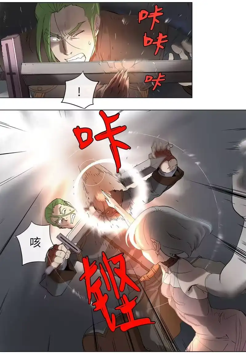 拯救世界后勇士只想做个宅男_h 32 32 第32页