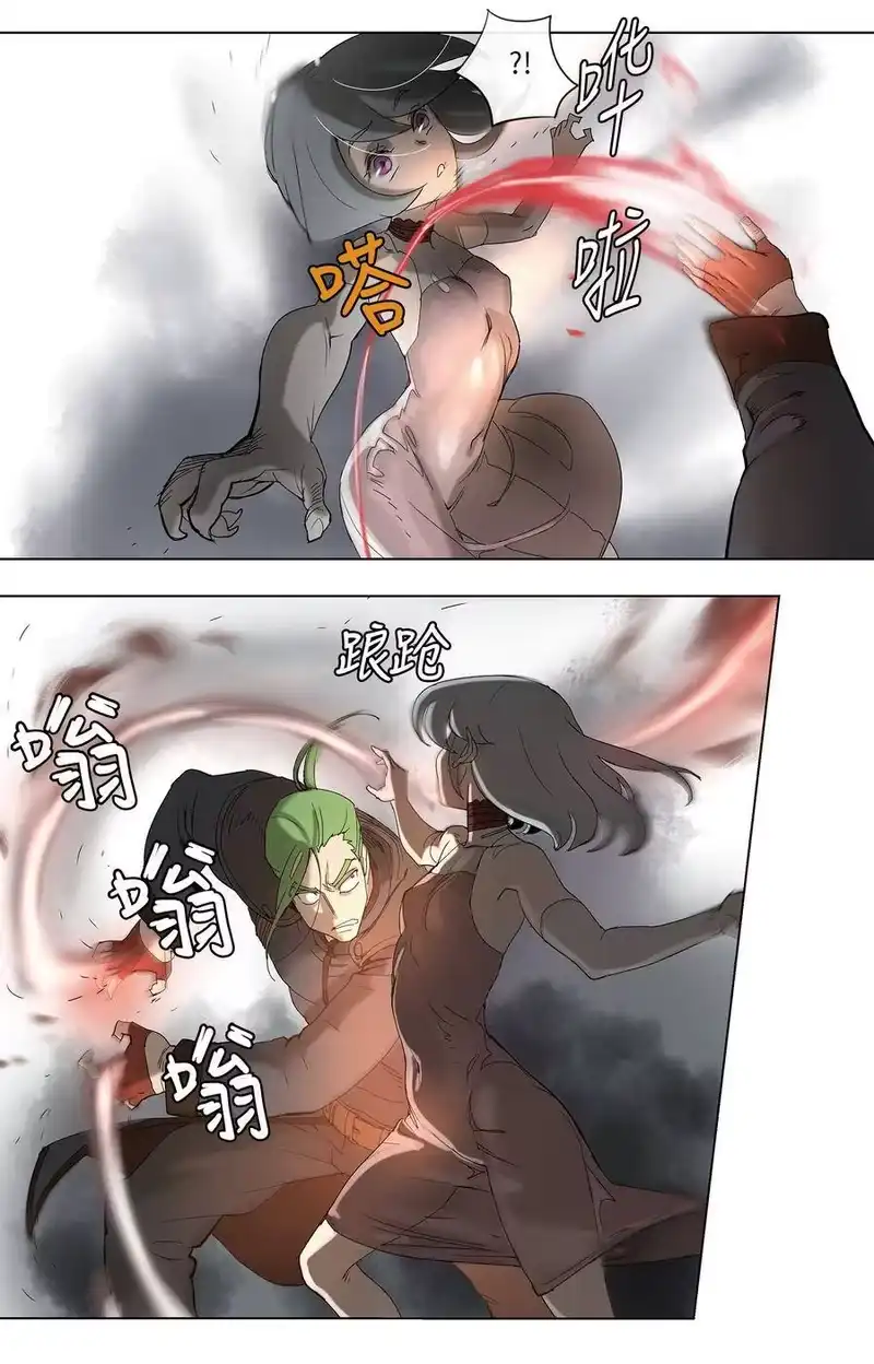 拯救世界后勇士只想做个宅男_h 32 32 第33页