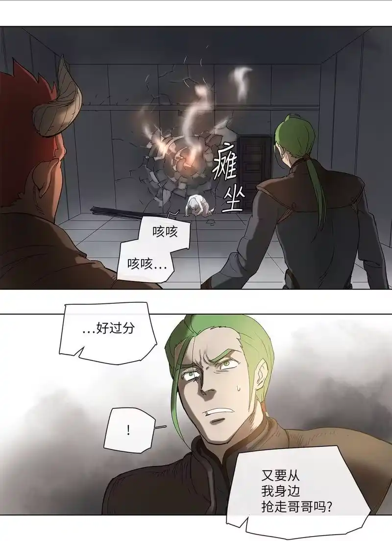 拯救世界后勇士只想做个宅男_h 32 32 第36页