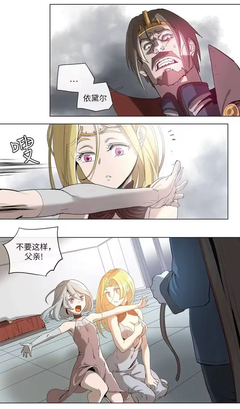 拯救世界后勇士只想做个宅男_h 32 32 第5页