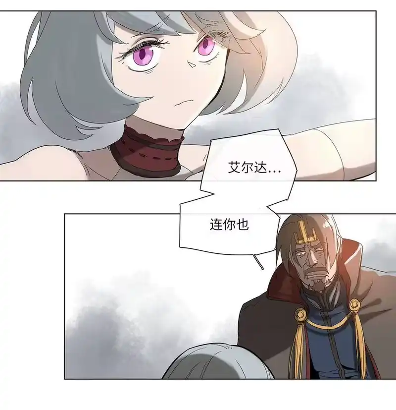 拯救世界后勇士只想做个宅男_h 32 32 第6页