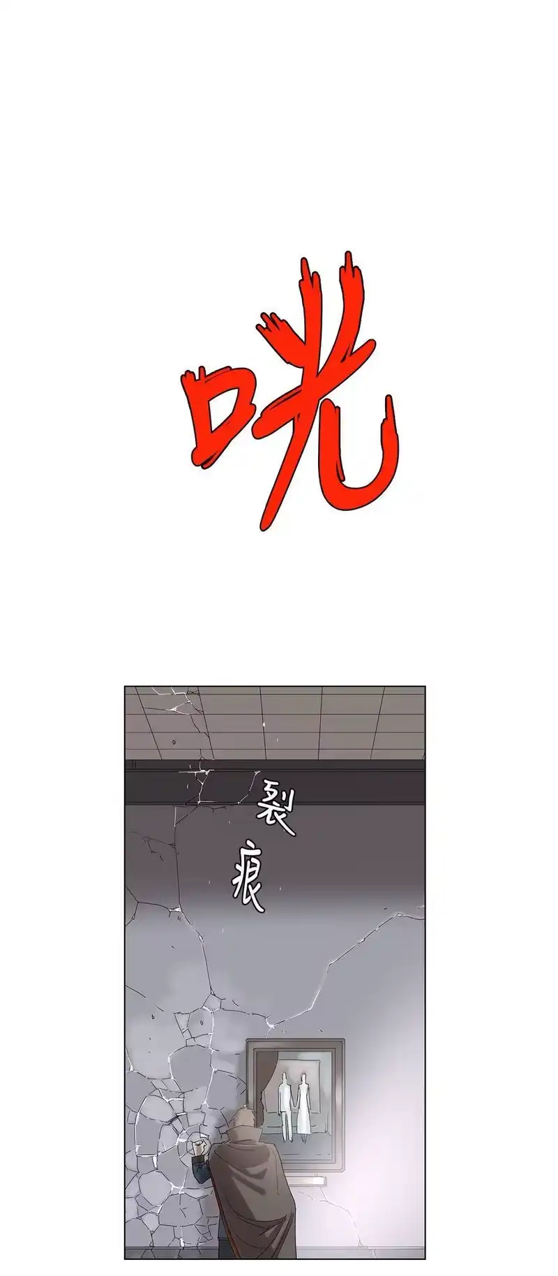 拯救世界后勇士只想做个宅男_h 32 32 第8页