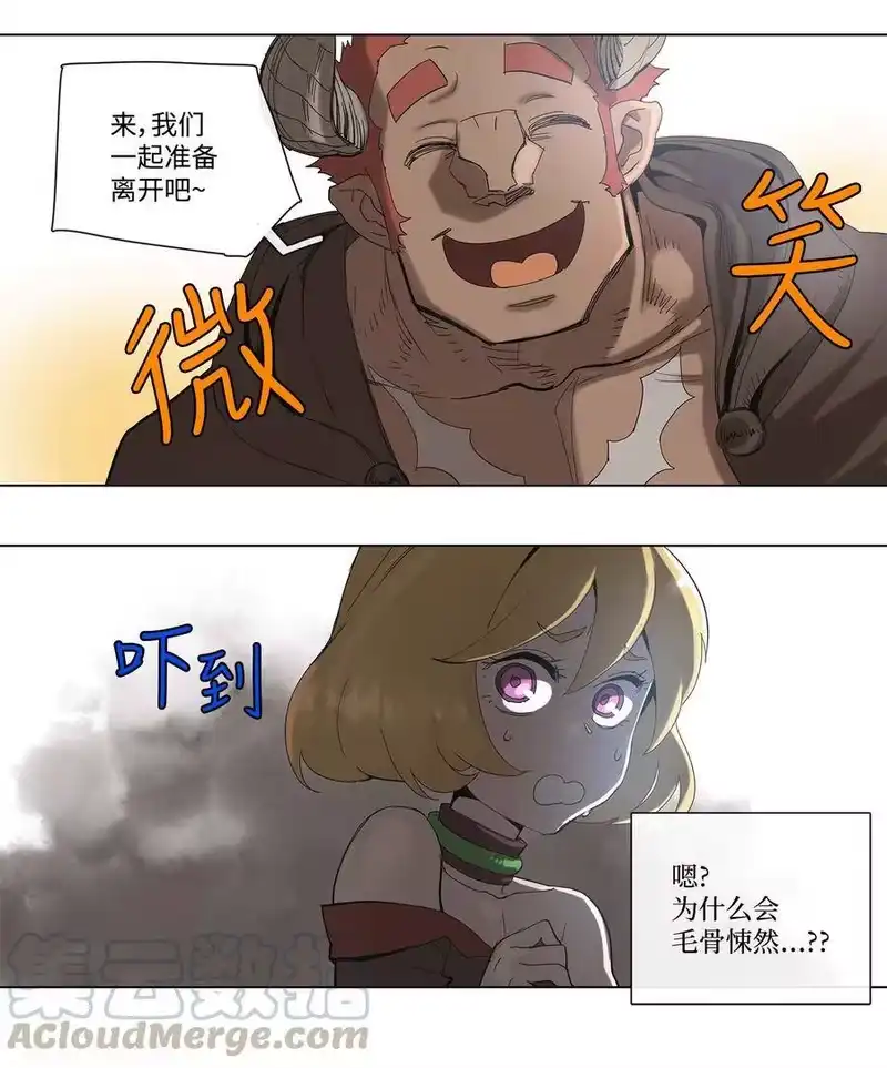 拯救世界后勇士只想做个宅男_h 33 33 第10页