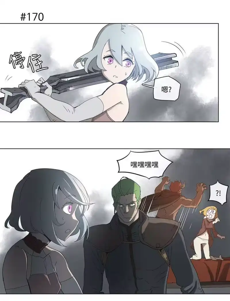 拯救世界后勇士只想做个宅男_h 33 33 第11页