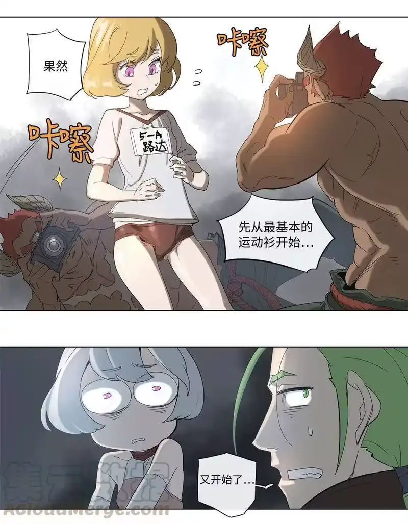 拯救世界后勇士只想做个宅男_h 33 33 第13页