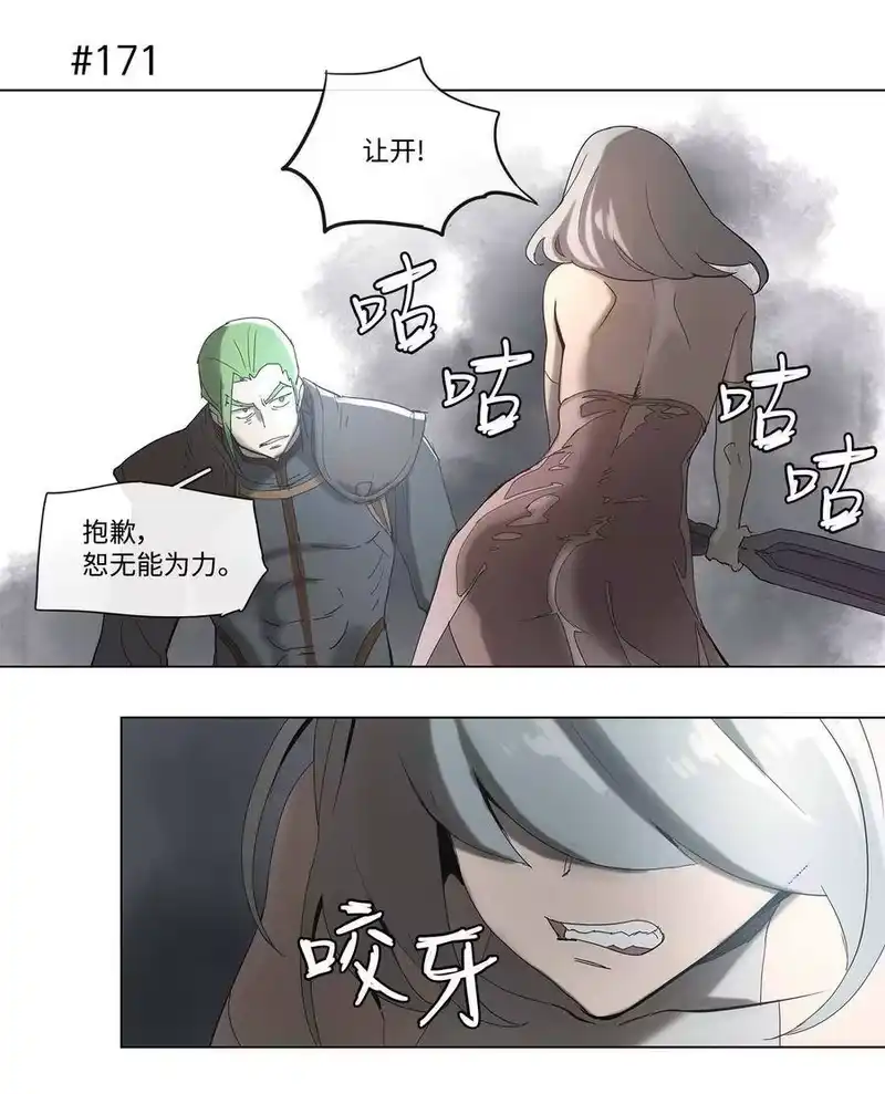 拯救世界后勇士只想做个宅男_h 33 33 第17页