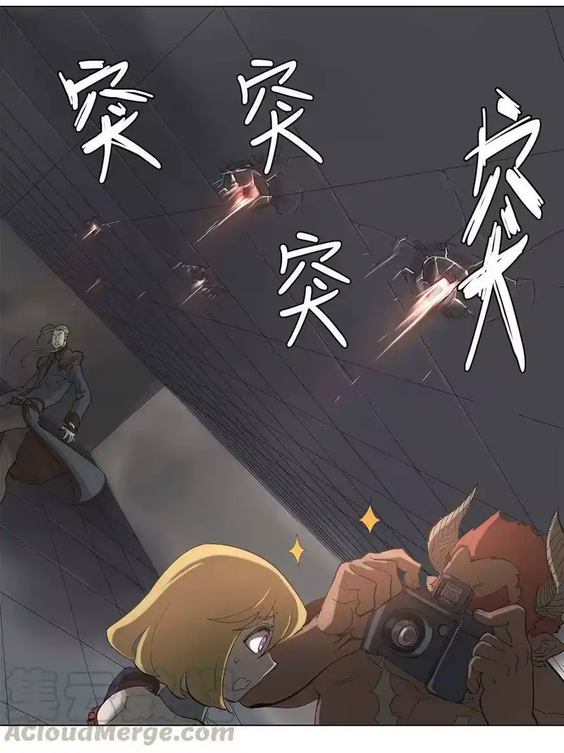 拯救世界后勇士只想做个宅男_h 33 33 第19页